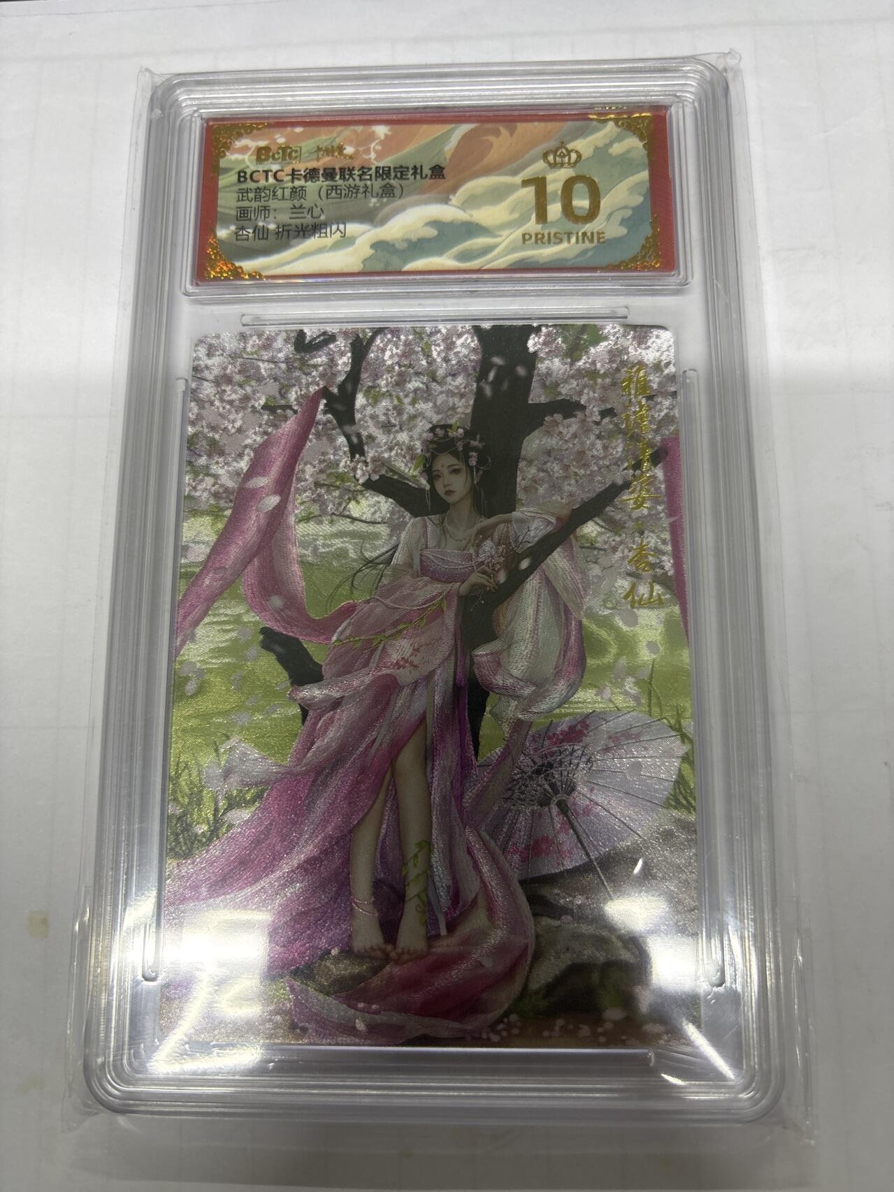 无关紧要 第7期 出坑转让 不寄存 默认微瑕 循环上架 介意勿拍 收货请尽快确认 谢谢