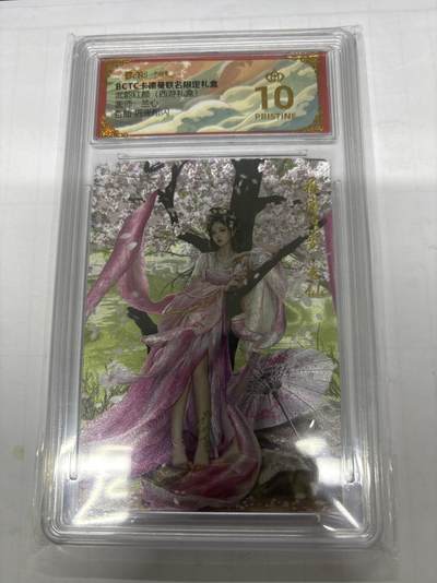 无关紧要 第7期 出坑转让 不寄存 默认微瑕 循环上架 介意勿拍 收货请尽快确认 谢谢 - 卡德曼 兰心 杏仙 爆金 