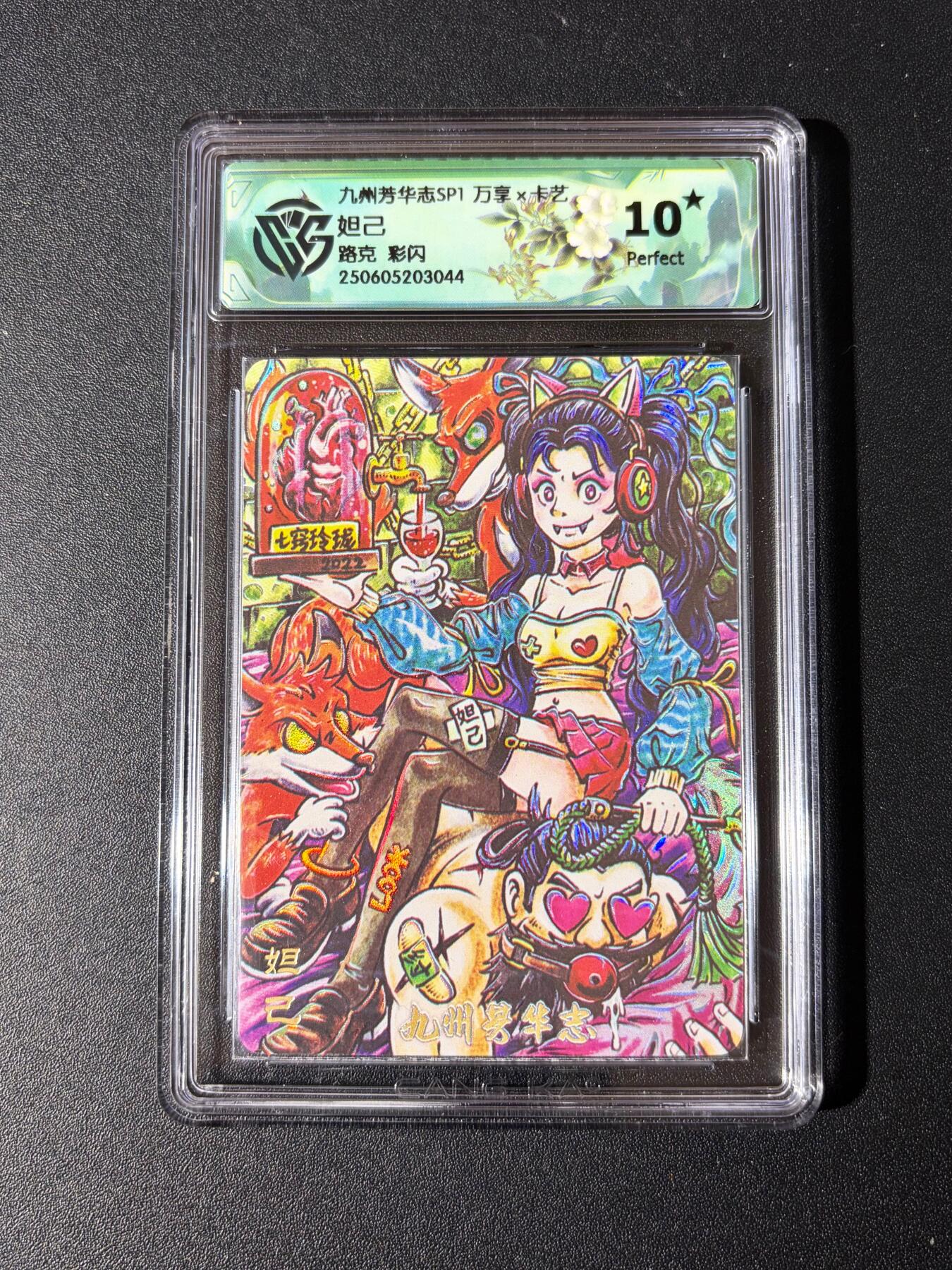 NO.23 好又多金牌大场，年前倒数第2期！每周一站式配齐，方便凑单！（周6晚8点截拍，卖家送拍0抽成！） 【10星】万享 芳华志 路克 妲己 彩闪