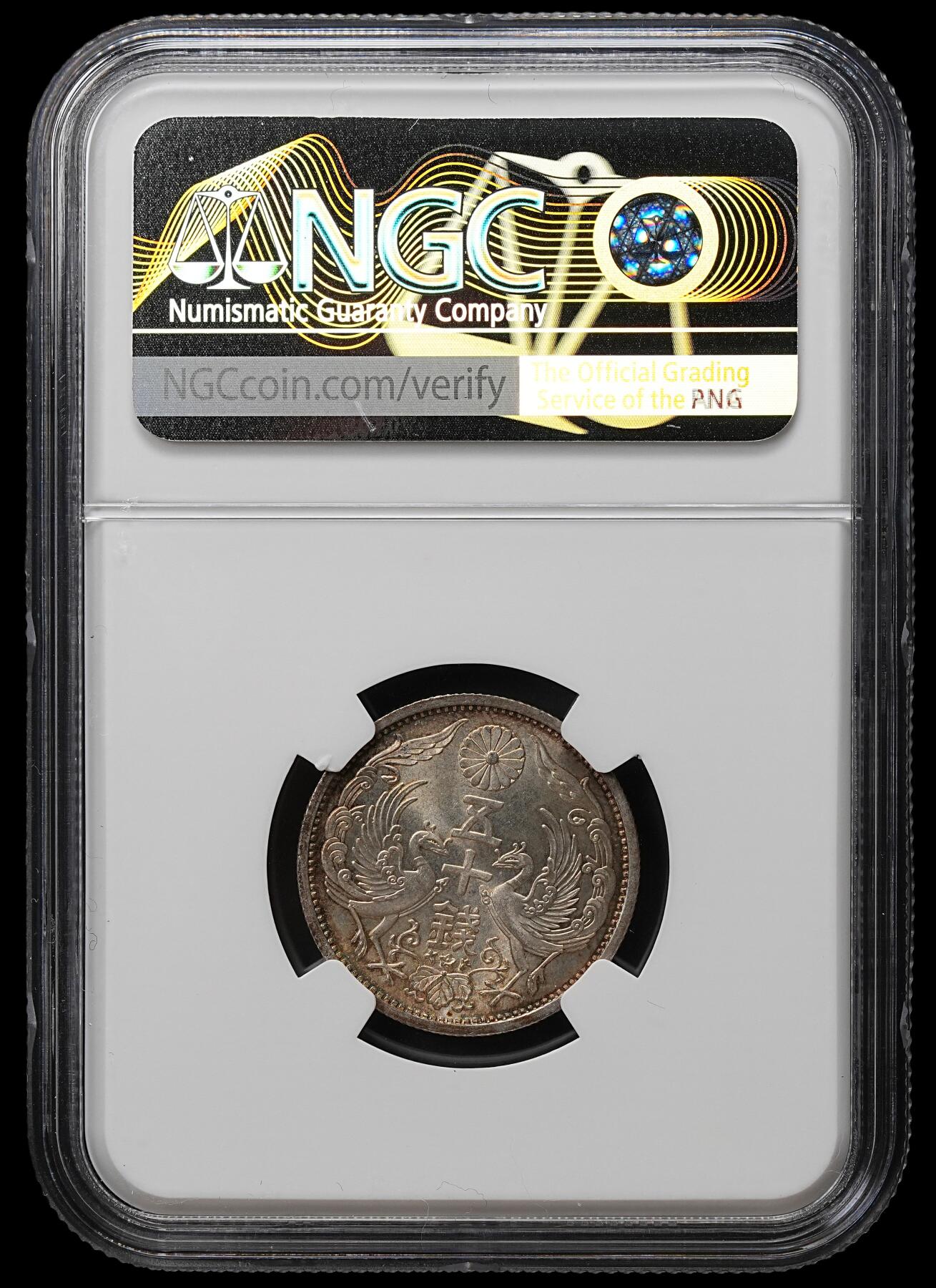 修遠堂世界钱币第103期 NGC MS66 昭和五年双凤五十钱银币 特年，五彩包浆