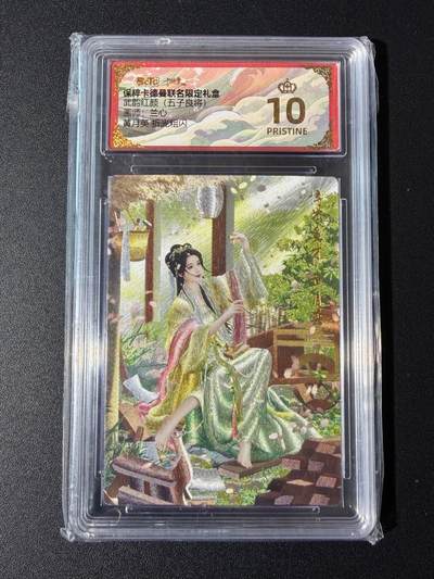 NO.23 好又多金牌大场，年前倒数第2期！每周一站式配齐，方便凑单！（周6晚8点截拍，卖家送拍0抽成！） - 【爆金】卡德曼 三国 兰心 黄月英 粗闪