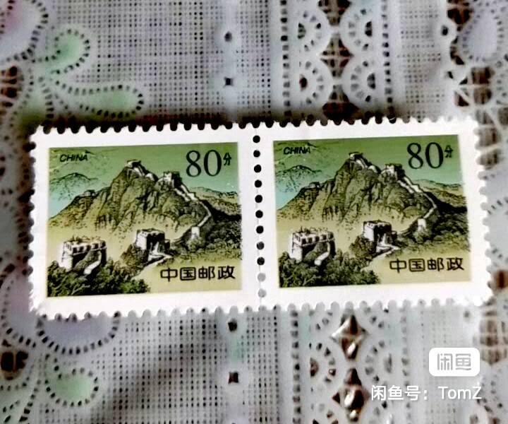 $宁静致远$ 2026年2月中国邮票拍卖