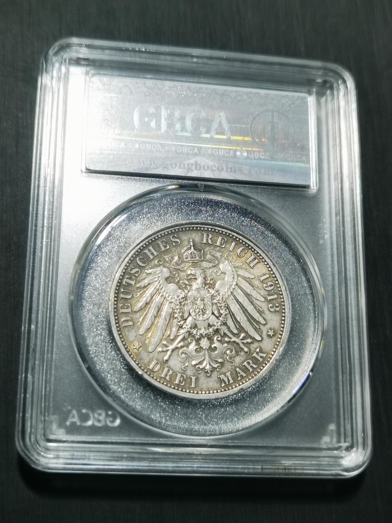 天下钱庄专场欢迎参拍 德国军装3马克银币