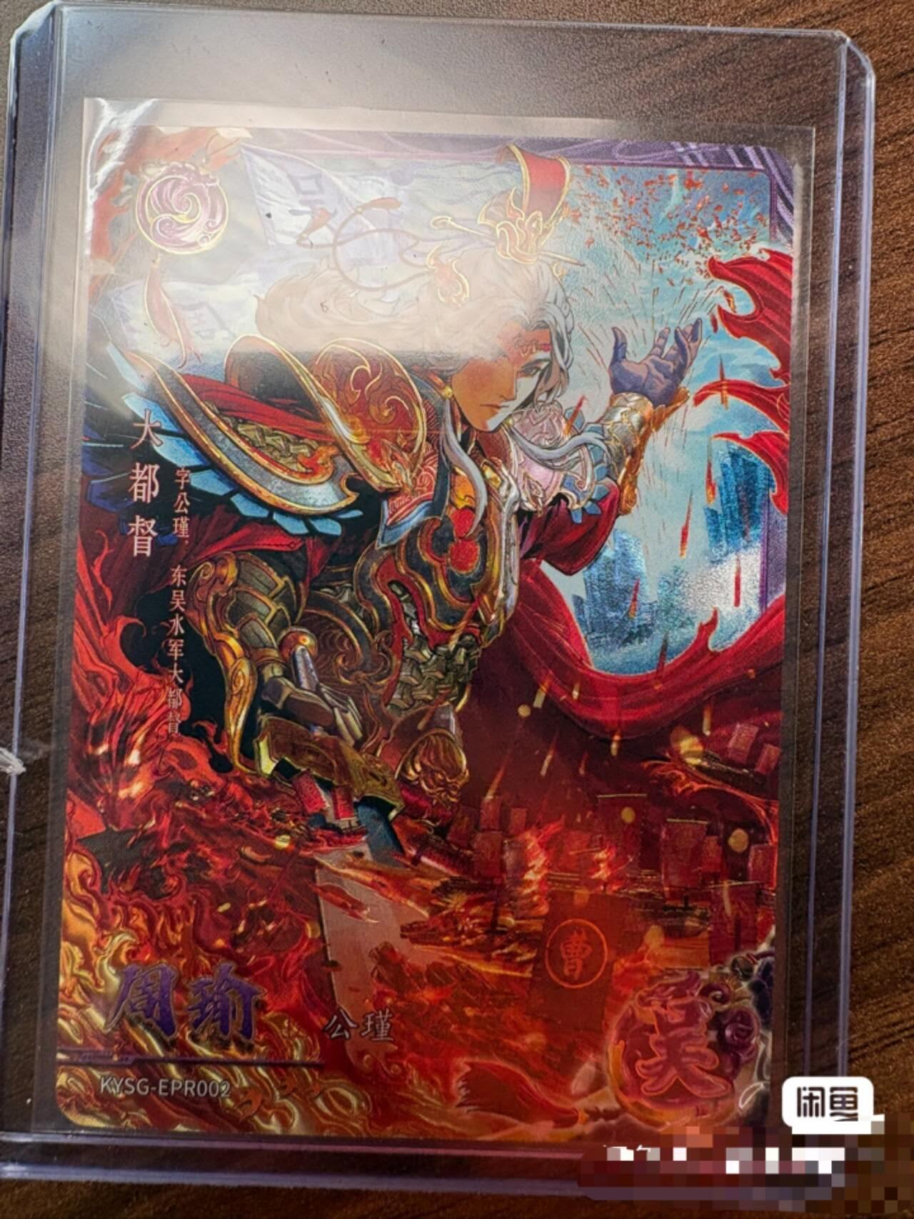 秋原瞳的小店第三十五期（年终大促2/3.进货入册的千万别错过，年味越来越浓了，无限接近快乐的时候那是最快乐的）