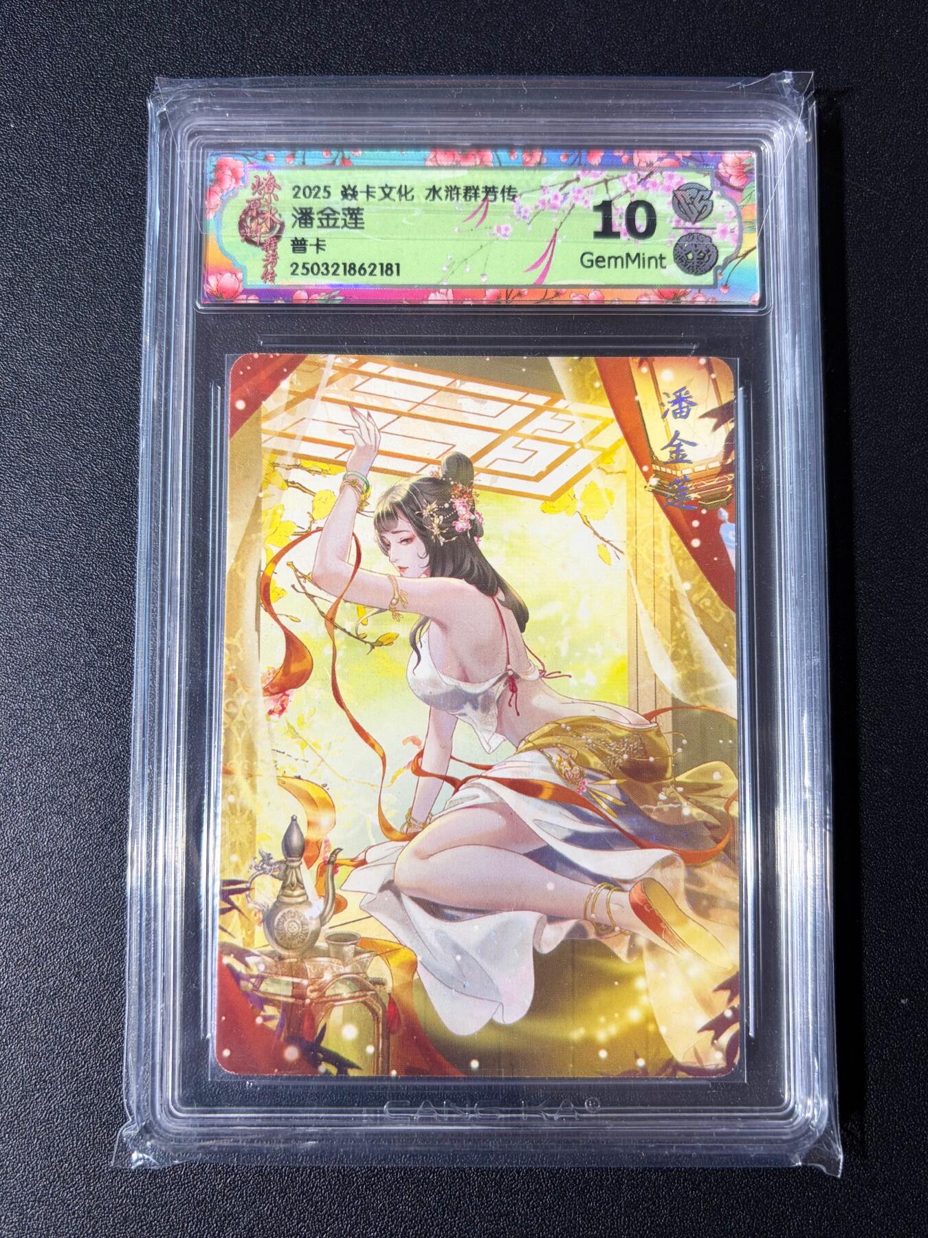 NO.23 好又多金牌大场，年前倒数第2期！每周一站式配齐，方便凑单！（周6晚8点截拍，卖家送拍0抽成！）