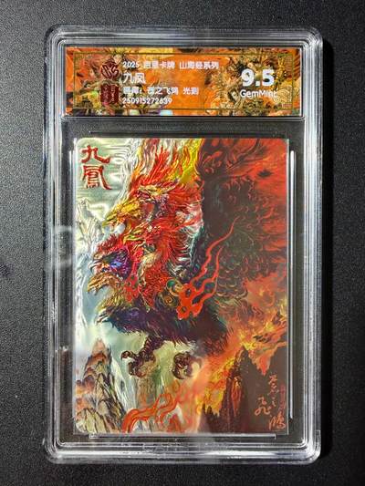 NO.23 好又多金牌大场，年前倒数第2期！每周一站式配齐，方便凑单！（周6晚8点截拍，卖家送拍0抽成！） - 百里 山海经 苍之飞鸿 九凤 光刻 9.5G