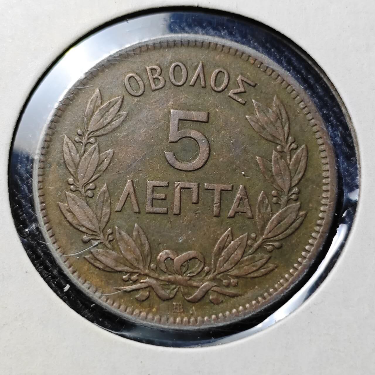 KK钱币收藏小铺  第398期 百期特拍（四拍之二） 2月预留时间 周末发货  1870希腊5雷普塔铜币