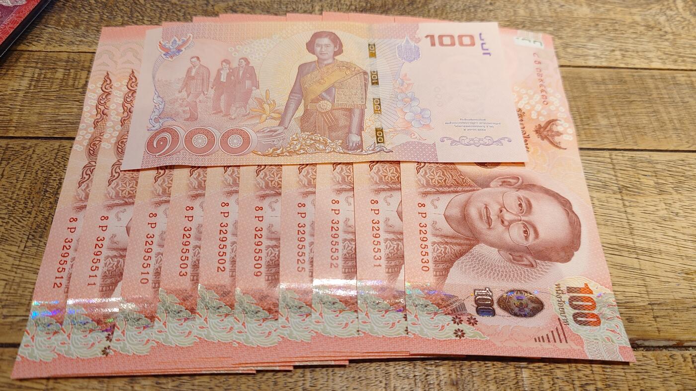 【新年十一拍】世界钱币～微拍第232期暨2026年第11期  多款低端纸币10张为一件成本价起拍