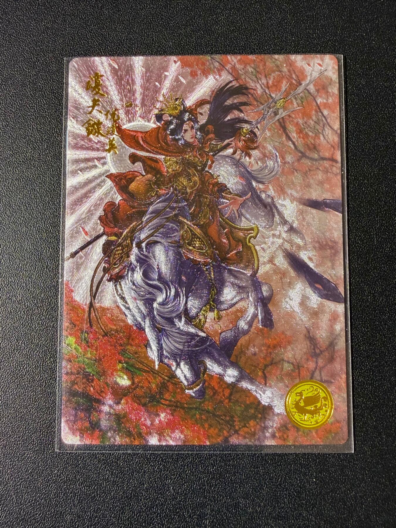 NO.23 好又多金牌大场，年前倒数第2期！每周一站式配齐，方便凑单！（周6晚8点截拍，卖家送拍0抽成！） 【183编】大卡道 道义水浒 谷粒 琼失簇仇琼英 粗闪