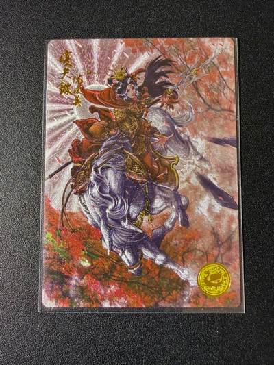 NO.23 好又多金牌大场，年前倒数第2期！每周一站式配齐，方便凑单！（周6晚8点截拍，卖家送拍0抽成！） - 【183编】大卡道 道义水浒 谷粒 琼失簇仇琼英 粗闪