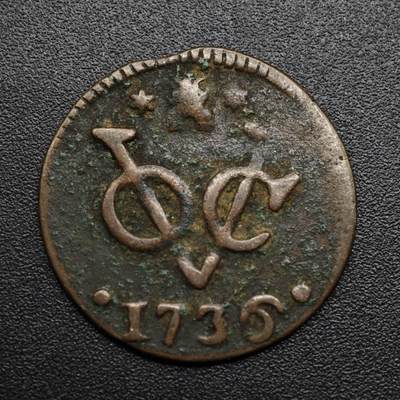 【淘币小摊】限时拍第八百六十拍  老铜币场  满百包邮可预留两周  周一统一发货  - 荷属东印度1736年铜币