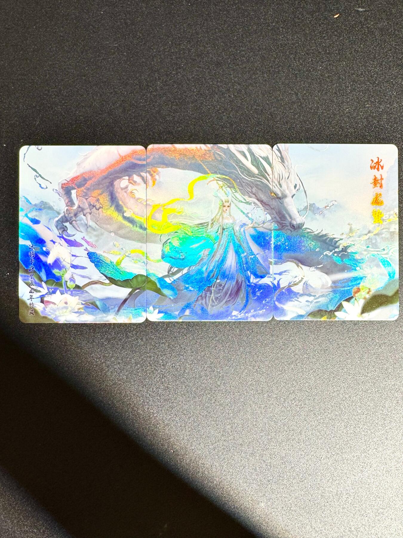 NO.23 好又多金牌大场，年前倒数第2期！每周一站式配齐，方便凑单！（周6晚8点截拍，卖家送拍0抽成！） 冰狗 冰封龙蛰 3拼 彩闪