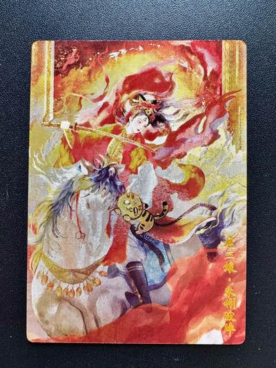 NO.23 好又多金牌大场，年前倒数第2期！每周一站式配齐，方便凑单！（周6晚8点截拍，卖家送拍0抽成！） - 奇点 薄荷 king佬定制 朱翎破阵扈三娘 粗闪