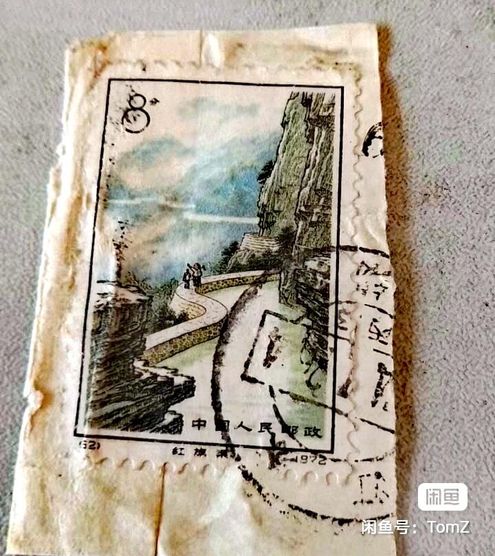 $宁静致远$ 2026年2月中国邮票拍卖