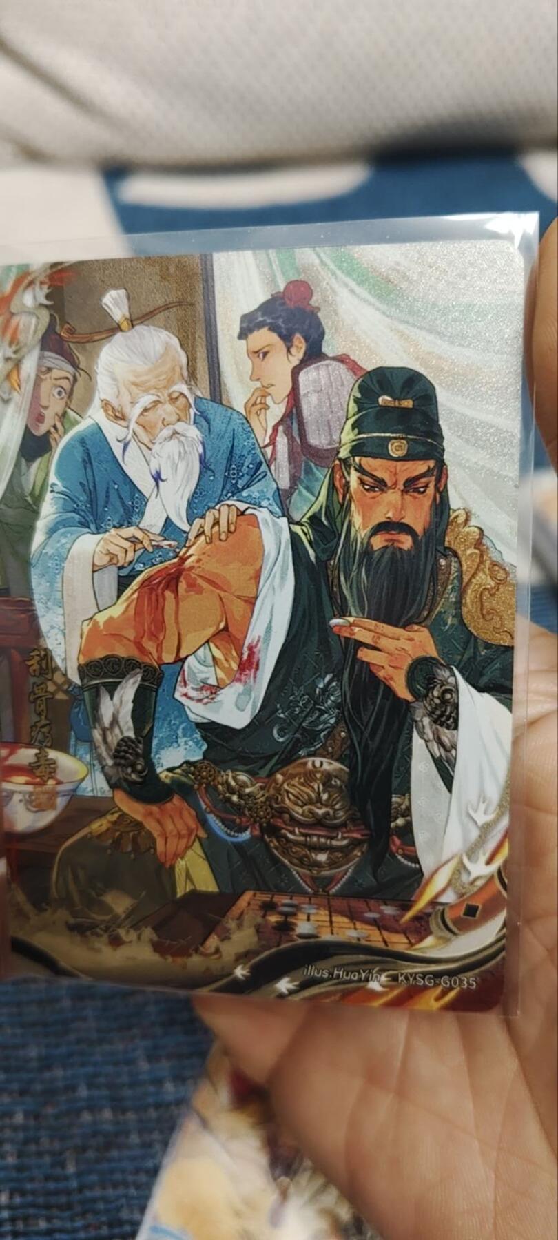 秋原瞳的小店第三十五期（年终大促2/3.进货入册的千万别错过，年味越来越浓了，无限接近快乐的时候那是最快乐的）