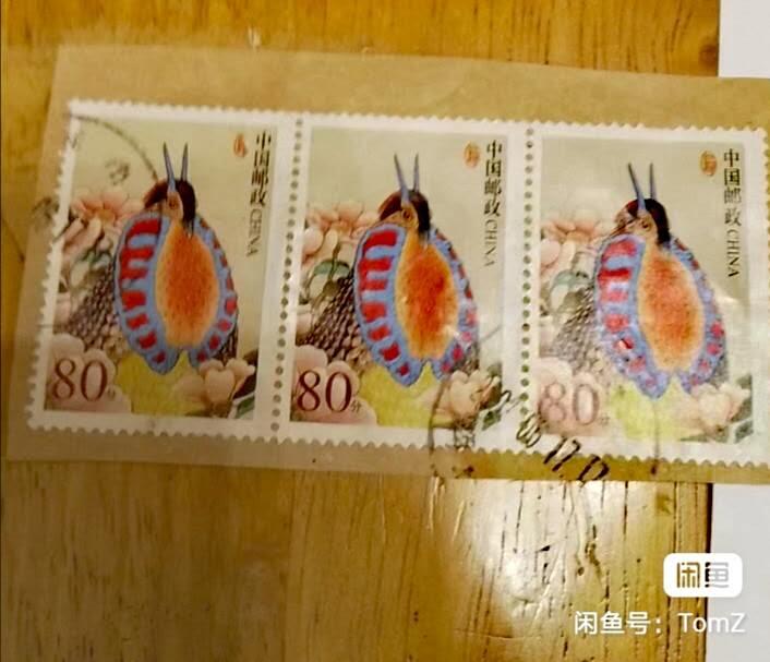 $宁静致远$ 2026年2月中国邮票拍卖