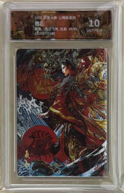 NO.23 好又多金牌大场，年前倒数第2期！每周一站式配齐，方便凑单！（周6晚8点截拍，卖家送拍0抽成！） - 【89/95编】百里 山海经 苍之飞鸿 羲和 光刻 10G