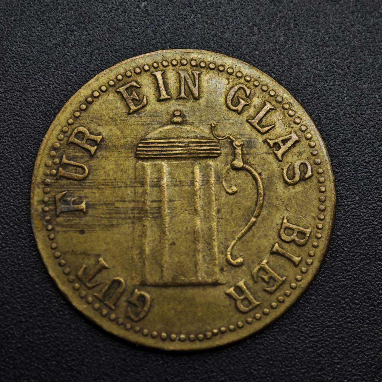 【淘币小摊】限时拍第八百六十拍  老铜币场  满百包邮可预留两周  周一统一发货  德国1847年巴登奥芬堡（Offenburg）皇冠啤酒厂（Kronenbräu）啤酒代用币：