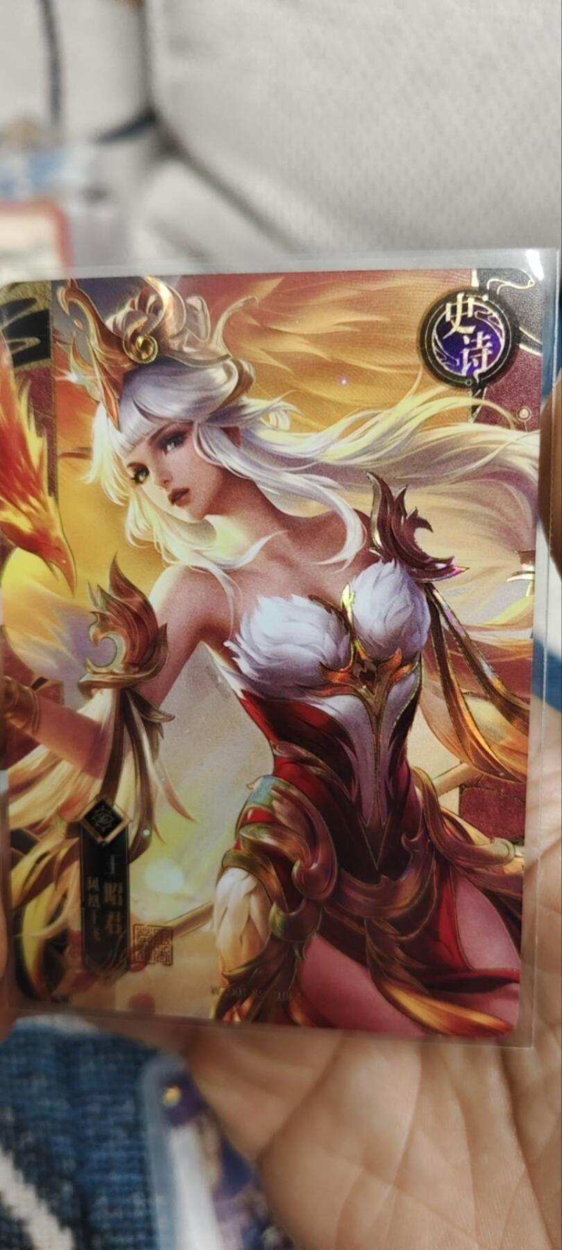 秋原瞳的小店第三十五期（年终大促2/3.进货入册的千万别错过，年味越来越浓了，无限接近快乐的时候那是最快乐的）