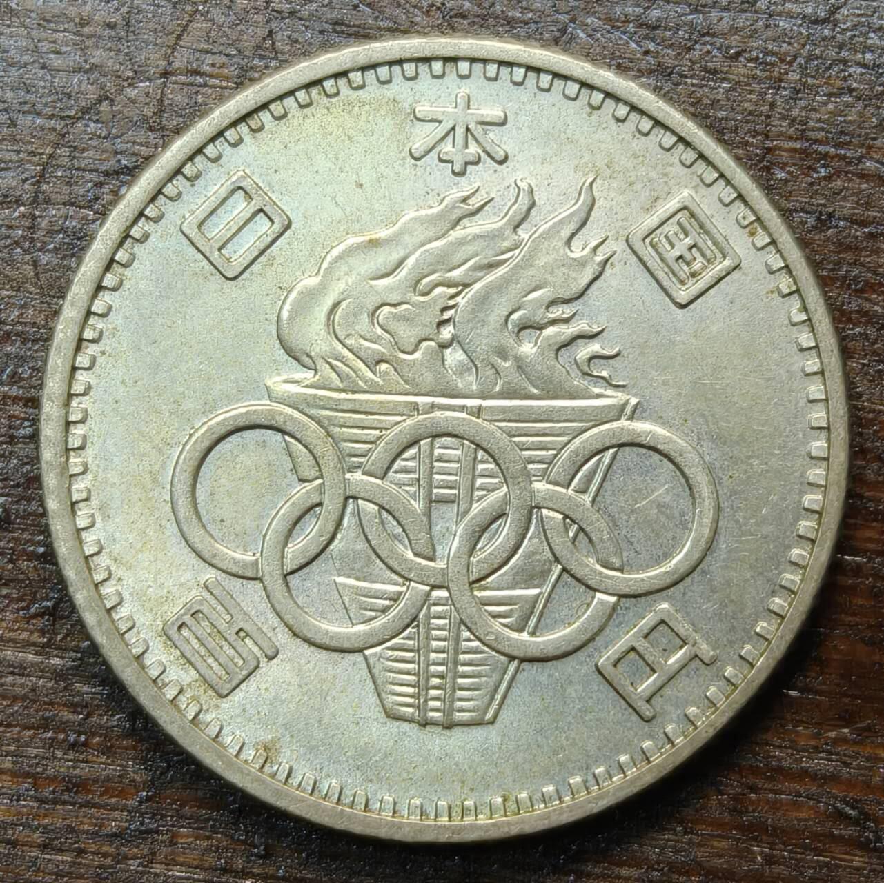 【春节前最后一拍，下一场3.3号】★第139加场★银币专场 不寄存，200包邮。不满200元，支付5元运费。《接受代拍 代送NGC评级》 118【无寄存】日本 昭和39年1964年100元 银币