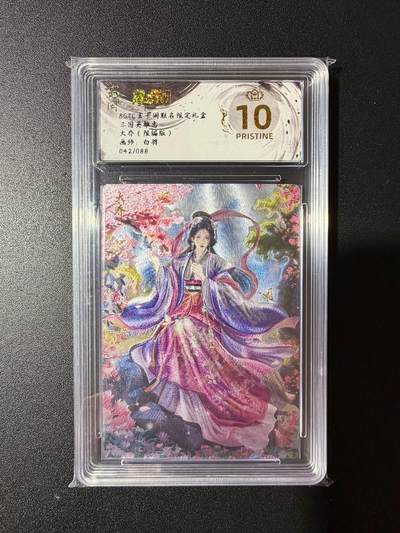 NO.23 好又多金牌大场，年前倒数第2期！每周一站式配齐，方便凑单！（周6晚8点截拍，卖家送拍0抽成！） - 【42/88编】玄卡阁 三国 白羽 大乔 粗闪 爆金