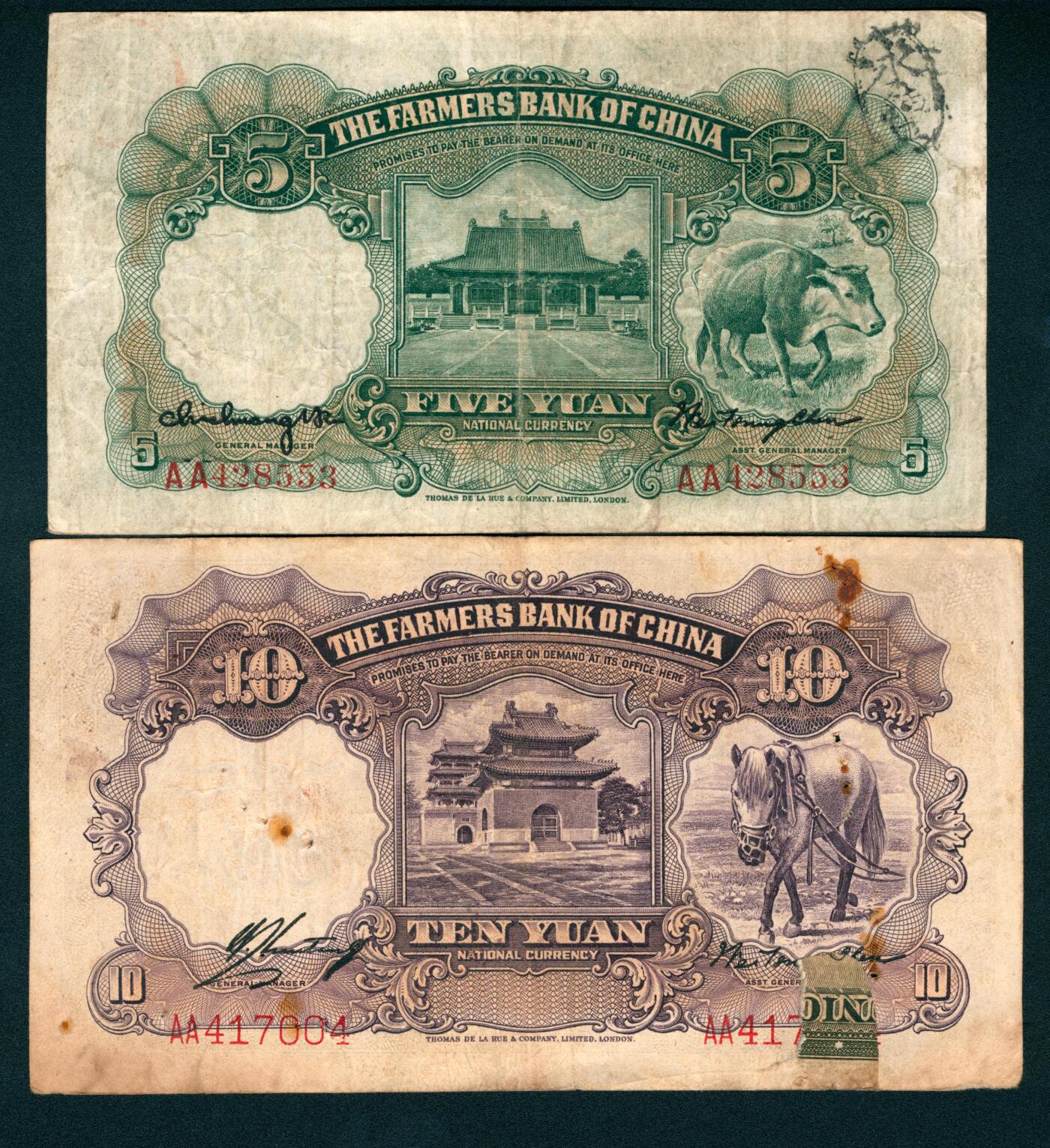 上海炎玺拍卖 玺纳祥瑞