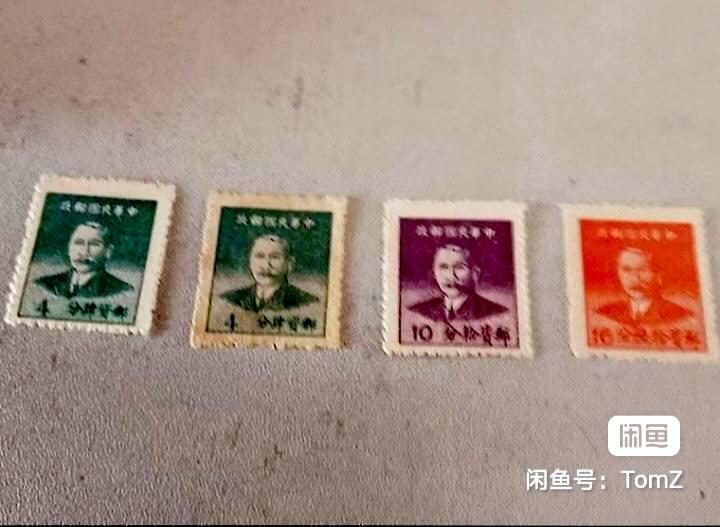 $宁静致远$ 2026年2月中国邮票拍卖