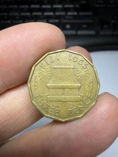 2025年集古藏今外币拍卖第二期-第2场—（总第302拍），可以寄存60天，满160元包邮。 - 1965年斐济3便士