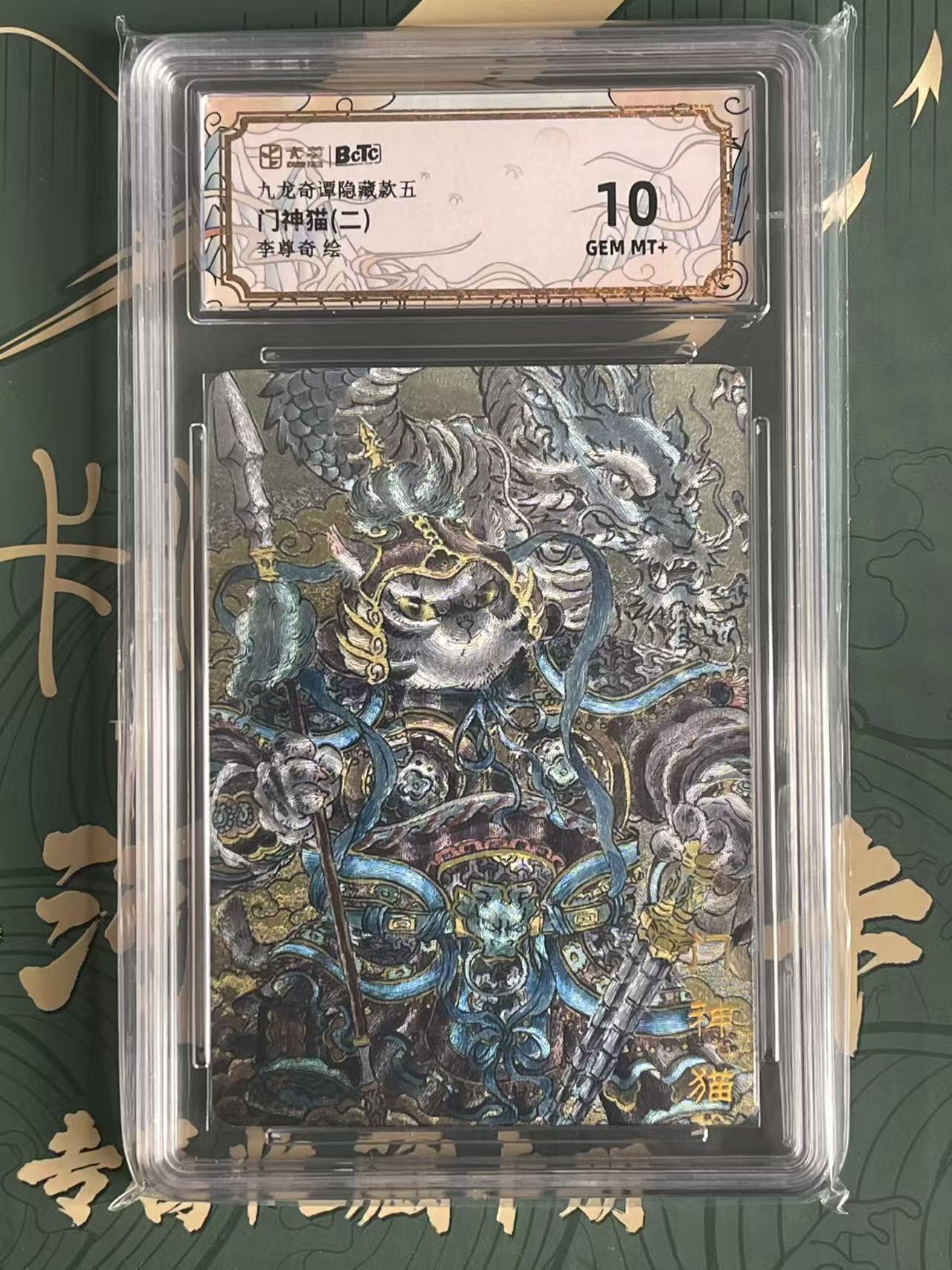 NO.23 好又多金牌大场，年前倒数第2期！每周一站式配齐，方便凑单！（周6晚8点截拍，卖家送拍0抽成！） 卡萃 七宗罪 李尊奇 门神猫二 粗闪 10G+