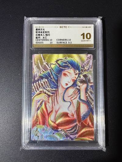 NO.23 好又多金牌大场，年前倒数第2期！每周一站式配齐，方便凑单！（周6晚8点截拍，卖家送拍0抽成！） - 墨婉 太乙 白骨夫人 粗闪 10G+