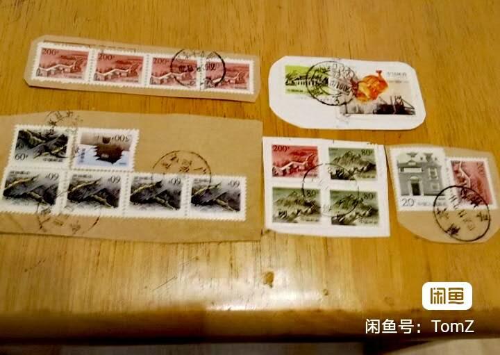 $宁静致远$ 2026年2月中国邮票拍卖