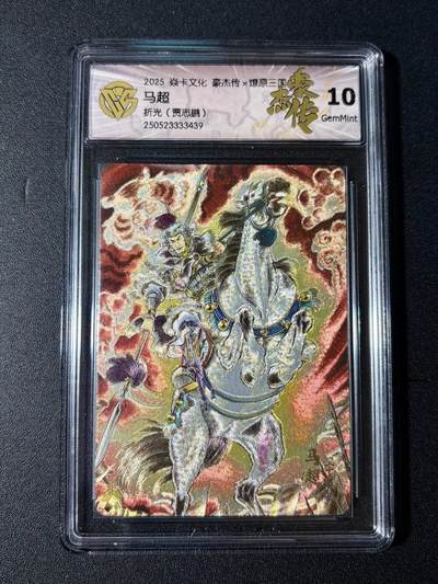 NO.23 好又多金牌大场，年前倒数第2期！每周一站式配齐，方便凑单！（周6晚8点截拍，卖家送拍0抽成！） - 焱卡 燎原三国 贾志鹏 马超 粗闪 10G