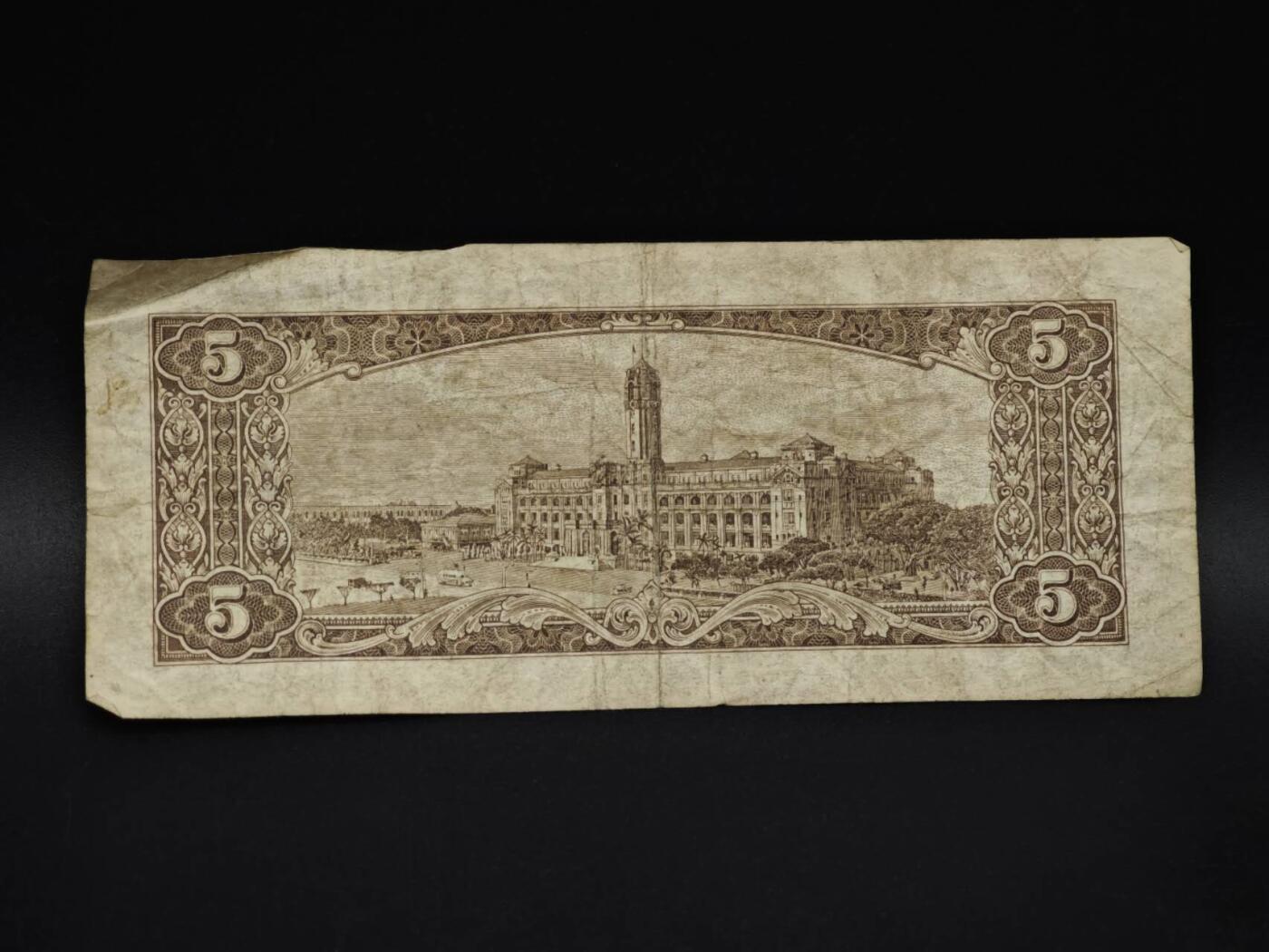 【淘币小摊】实时拍第八百五十九拍   无佣金福利纸币场   满百包邮可预留二周 每周一统一发货  