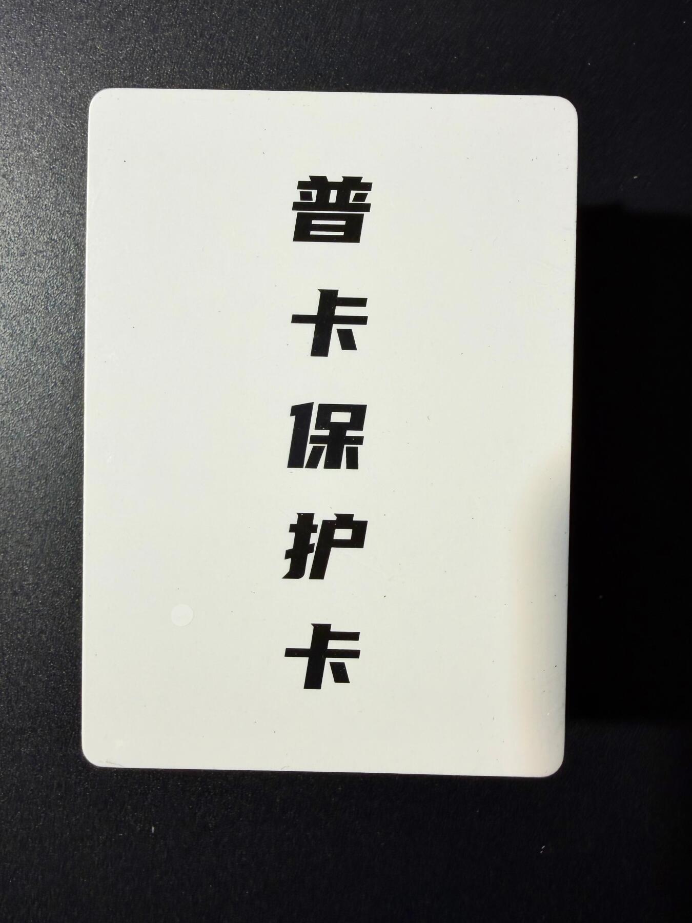 NO.23 好又多金牌大场，年前倒数第2期！每周一站式配齐，方便凑单！（周6晚8点截拍，卖家送拍0抽成！） 【套卡】乐卡文化 西游手记第二弹普卡 76张 全新未拆