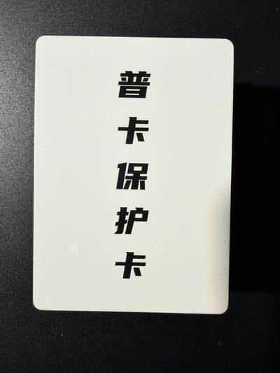 NO.23 好又多金牌大场，年前倒数第2期！每周一站式配齐，方便凑单！（周6晚8点截拍，卖家送拍0抽成！） - 【套卡】乐卡文化 西游手记第二弹普卡 76张 全新未拆