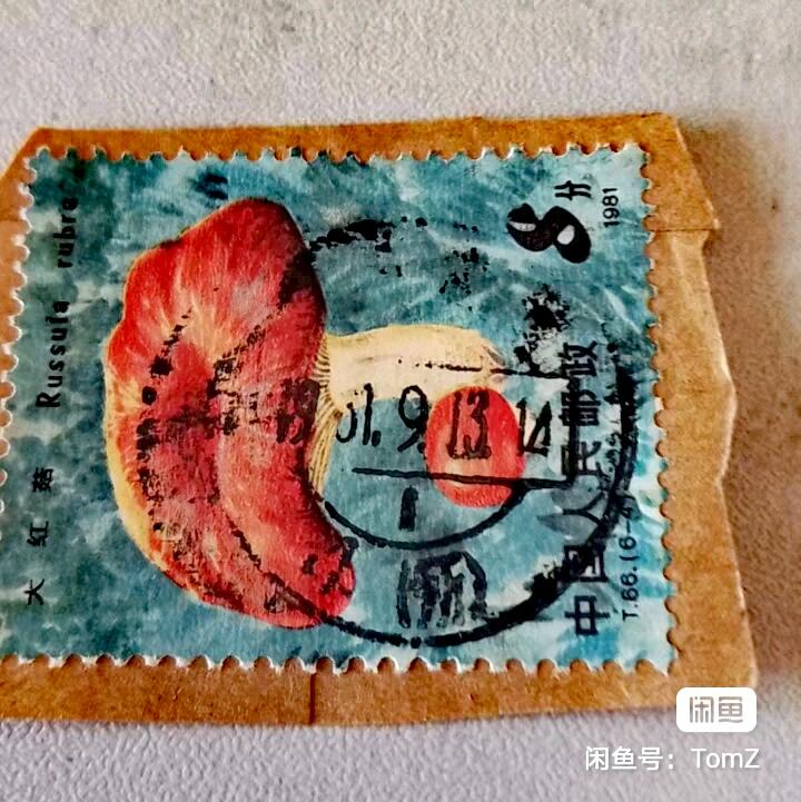 $宁静致远$ 2026年2月中国邮票拍卖