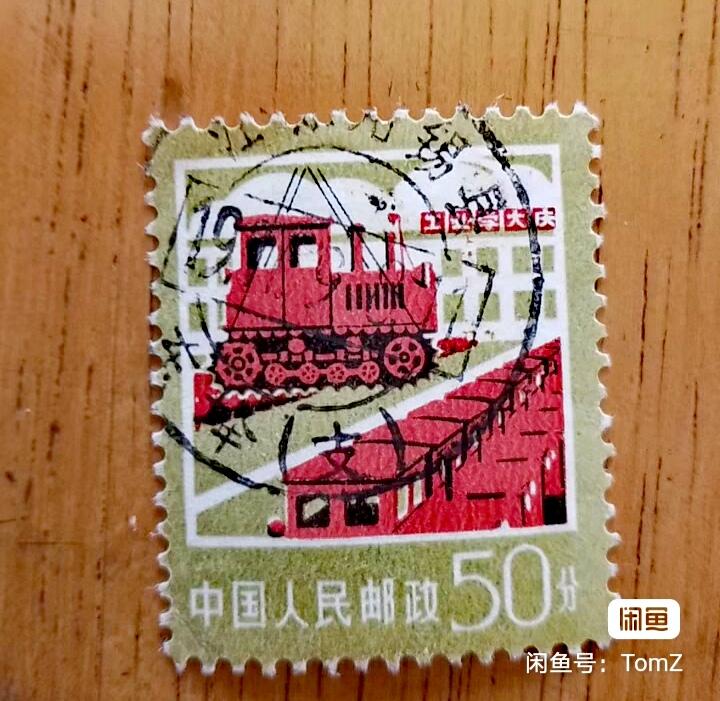 $宁静致远$ 2026年2月中国邮票拍卖