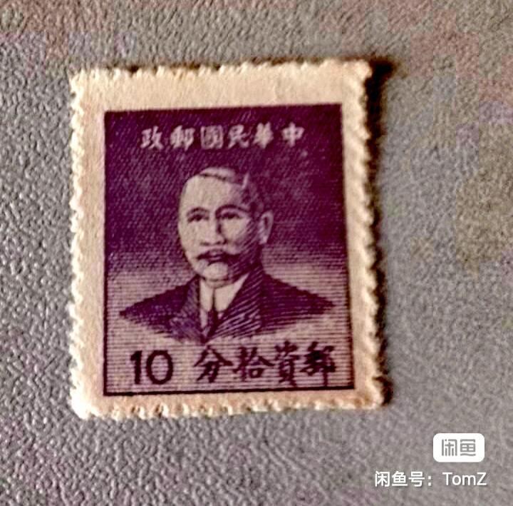 $宁静致远$ 2026年2月中国邮票拍卖