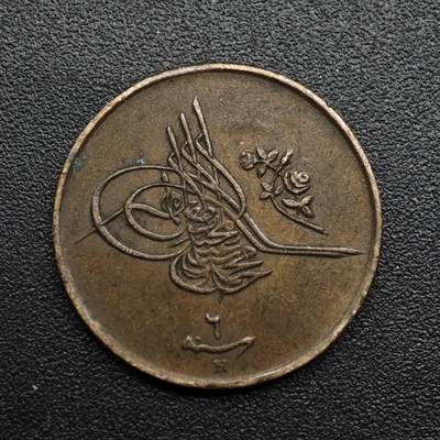 【淘币小摊】限时拍第八百六十拍  老铜币场  满百包邮可预留两周  周一统一发货  - 奥斯曼埃及1/40格西铜币