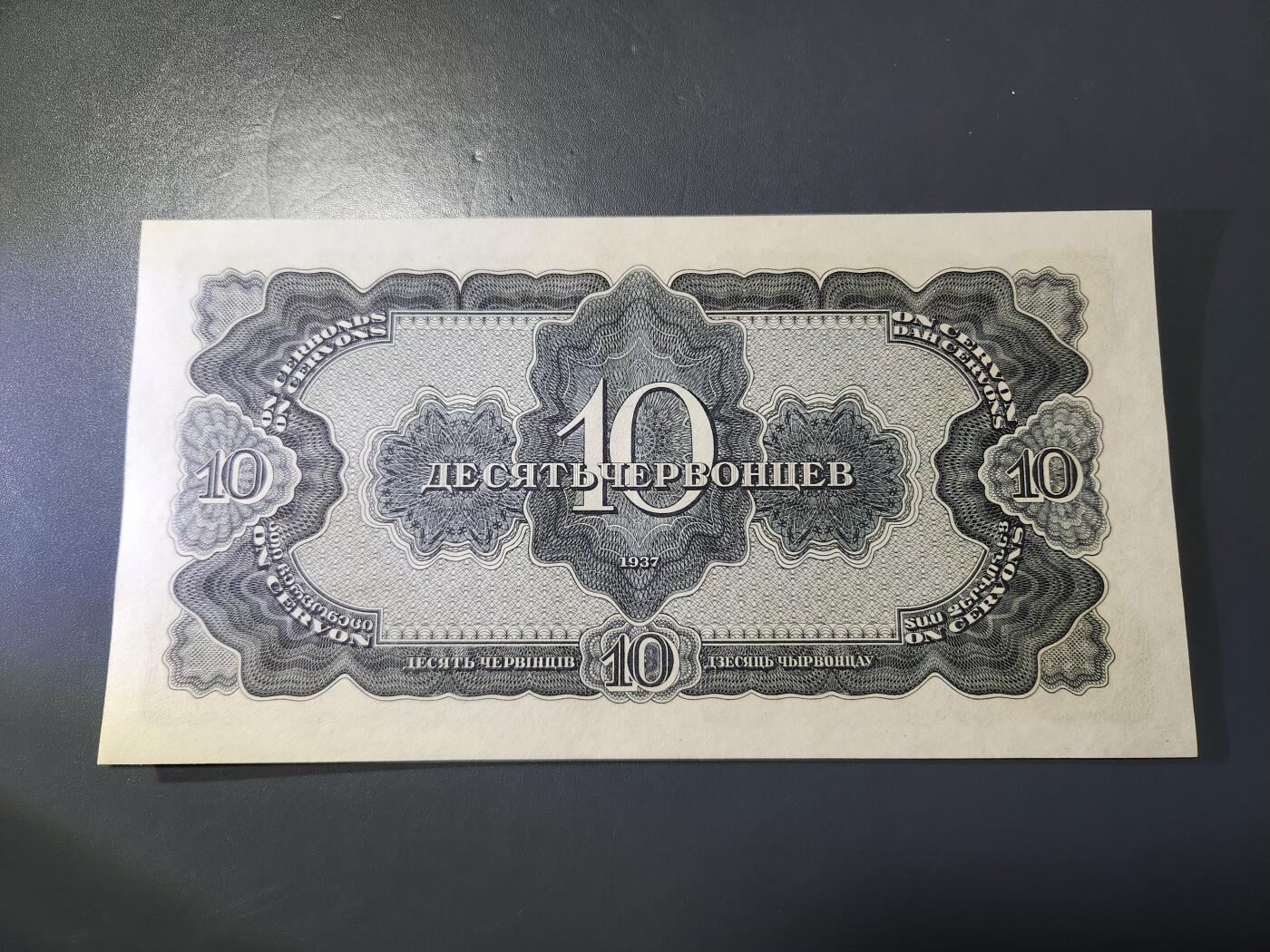 1月31号晚上8点 外国纸币自动截拍第16场