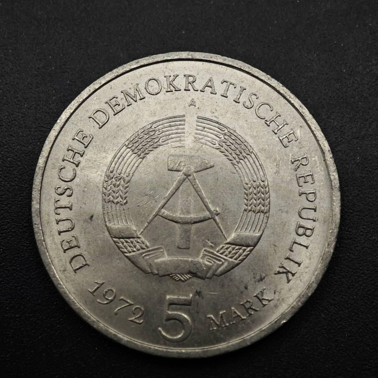 【淘币小摊】限时拍第八百五十八拍  散币场  满百包邮可预留两周  周一统一发货  东德1972年5马克纪念币