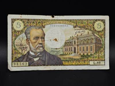 【淘币小摊】实时拍第八百五十九拍   无佣金福利纸币场   满百包邮可预留二周 每周一统一发货   - 法国5法郎纸币【有折针眼】