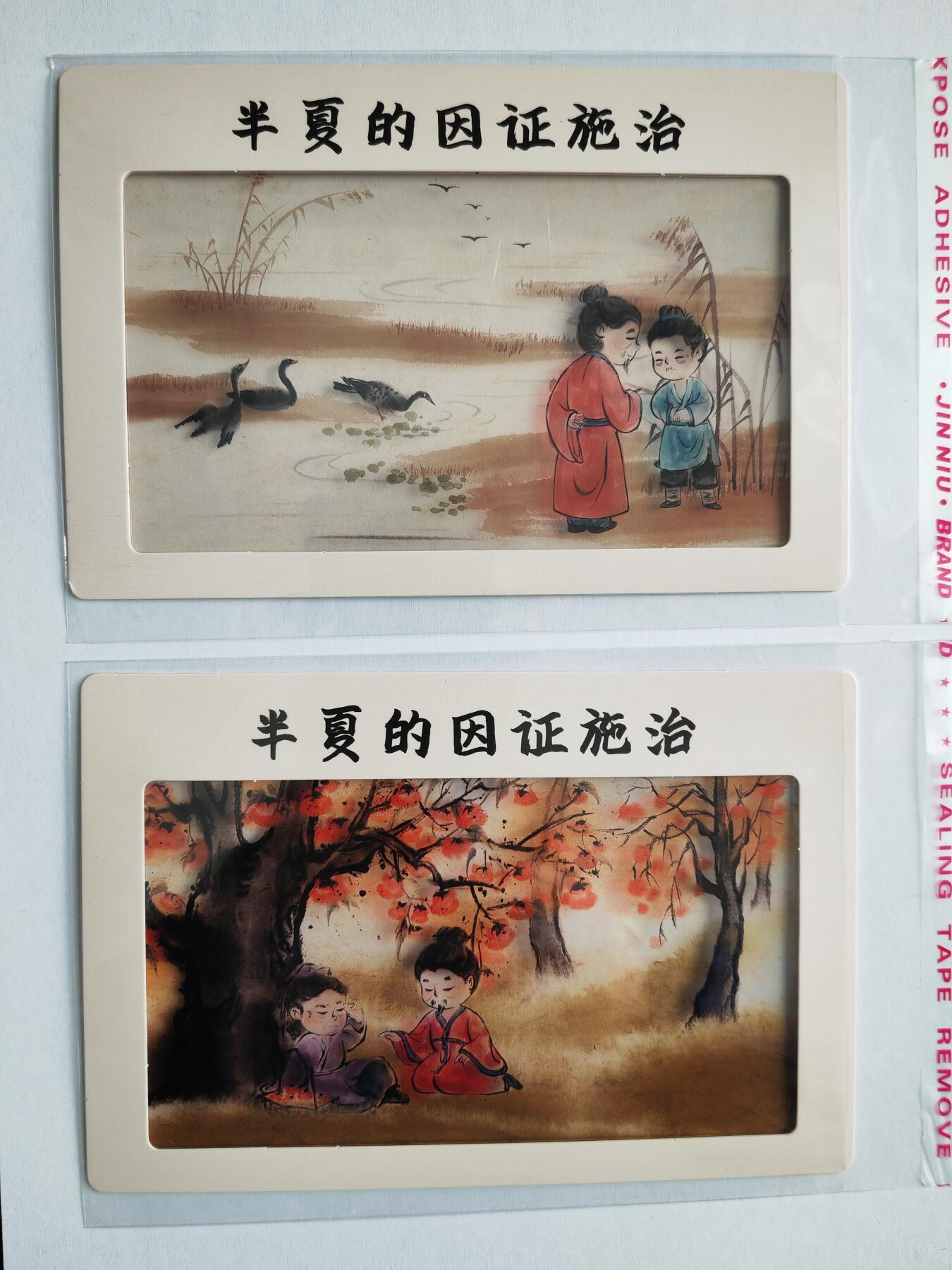 阳大大卡牌拍卖第97期（持续收拍品，周六晚上九点截拍，进群福利早知道）