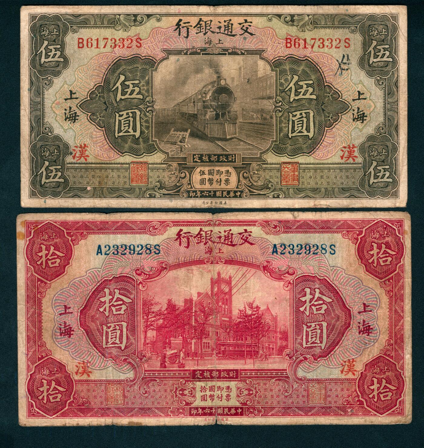 上海炎玺拍卖 玺纳祥瑞