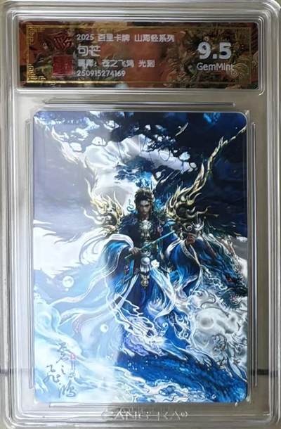 NO.23 好又多金牌大场，年前倒数第2期！每周一站式配齐，方便凑单！（周6晚8点截拍，卖家送拍0抽成！） - 百里 山海经 苍之飞鸿 句芒 光刻 9.5G