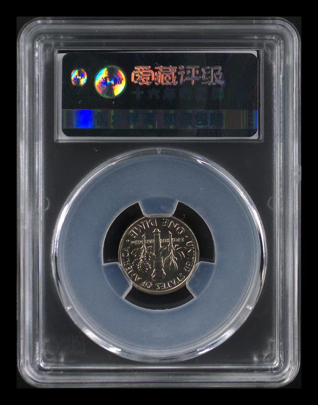 ACG评级美元硬币 千禧年罗斯福5美分纪念币