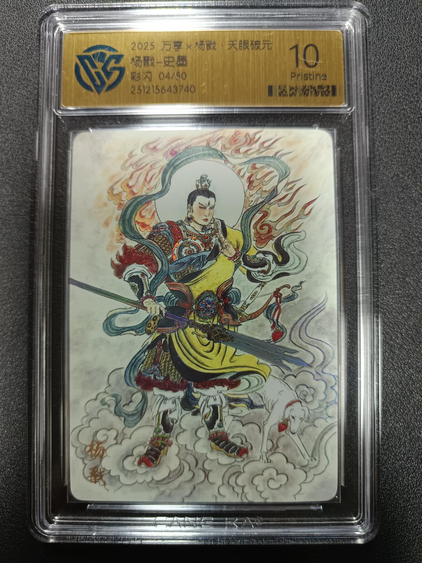 天玑星卡拍第167期《2.2周一截拍》持续收拍收评中 满赠卡需备注