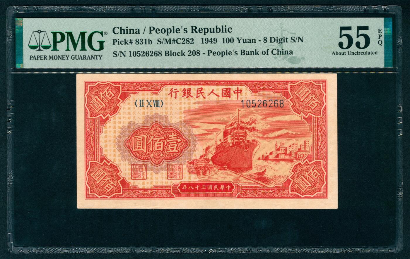 上海炎玺拍卖 玺纳祥瑞