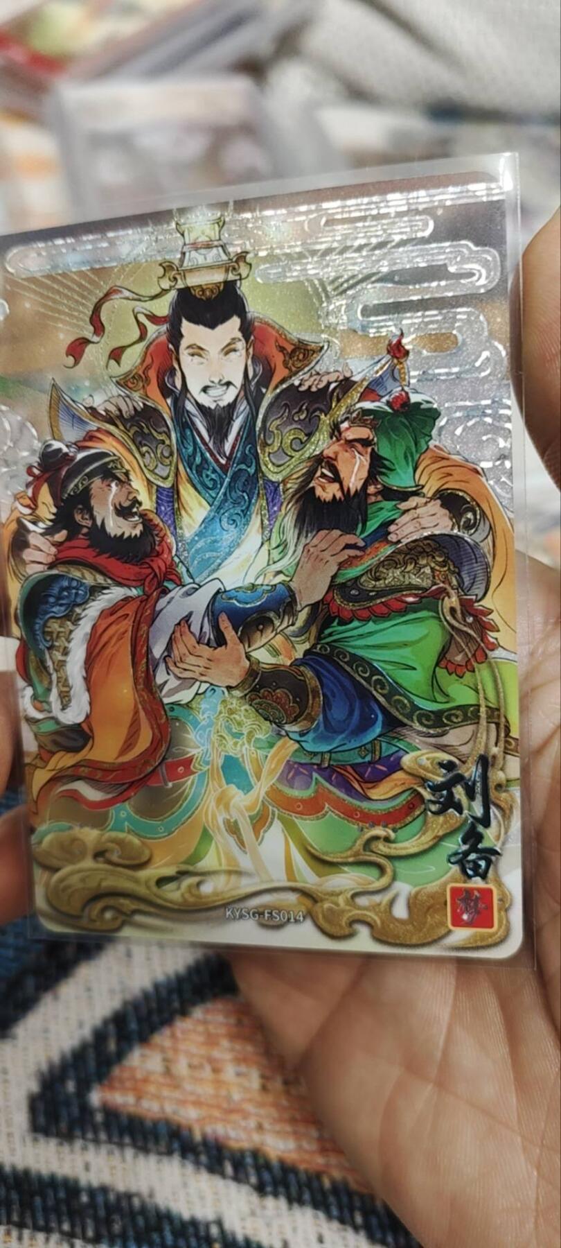 秋原瞳的小店第三十五期（年终大促2/3.进货入册的千万别错过，年味越来越浓了，无限接近快乐的时候那是最快乐的）