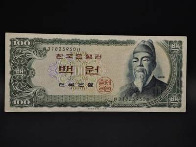 【淘币小摊】实时拍第八百五十九拍   无佣金福利纸币场   满百包邮可预留二周 每周一统一发货   - 韩国100元纸币【有折】